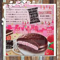 在飛比找蝦皮購物優惠-現貨 日本樂天草莓巧克力派 樂天 LOTTE 巧克力千層泡芙