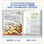 STRATEGIC BRAND MANAGEMENT/品牌管理/商學院/二手書/原文書