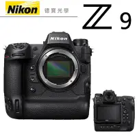 在飛比找Yahoo!奇摩拍賣優惠-[德寶-台南]Nikon Z9  BODY  單機身 旗艦機