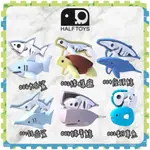 韓國 HALFTOYS 3D海洋世界系列 (共6款:每款皆附紙質背景版)