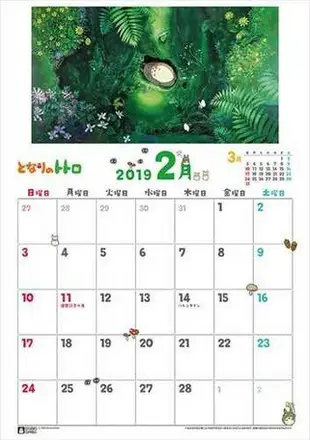 大賀屋 日本製 龍貓 年曆 2019 年曆 月曆 掛曆 日曆 行事曆 豆豆龍 記事 裝飾 正版 J00014858