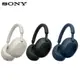 SONY WH-1000XM5 無線藍牙降噪耳罩式耳機午夜藍