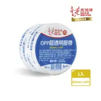 在飛比找momo購物網優惠-【DEER BRAND 鹿頭牌】OPP超透明膠帶60mm x