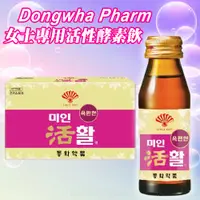 在飛比找蝦皮購物優惠-【太后呷】Dongwha Pharm 女士專用活性酵素飲 7