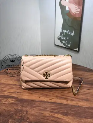 空姐代購 Tory burch 316M CHEVRON SMALL CONVERTIBLE SHOULDER 鏈條女包