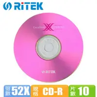 在飛比找蝦皮商城優惠-【Ritek錸德】X系列52X CD-R 700MB空白燒錄