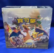 Pokémon Chinese Stars Collection Hidden Fates Sun&Moon AC1A Booster Box 30 Packs