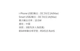 【HANG】C14 雙USB 雙孔 2.1A 快速充電器 手機平板變壓器 商檢認證 USB電源供應器