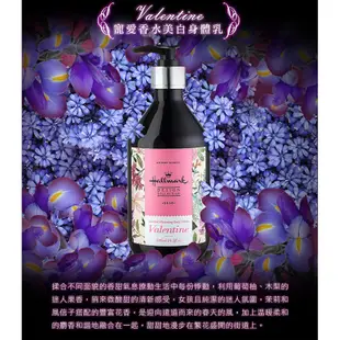 Hallmark合瑪克 香水身體精華乳液 500ml【新高橋藥局】多款供選