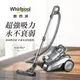 美國Whirlpool惠而浦 550W多氣旋無集塵袋吸塵器 VCK4007