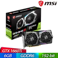 在飛比找蝦皮商城優惠-MSI 微星 GTX1660 Ti GAMING X 6G 