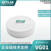 在飛比找露天拍賣優惠-微信搖一搖ibeacon基站nrf51822信標模塊beac