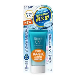 (5/1-5/15 滿399折40)【Biore蜜妮】含水防曬保濕水凝乳SPF50++++（50g）（效期日2024/12/06）