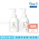 【Fees 法緻】嬰兒洗髮沐浴泡泡400ml 2入組