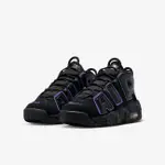 S.G NIKE AIR MORE UPTEMPO GS DX5954-001 黑紫 大AIR 大童 女鞋