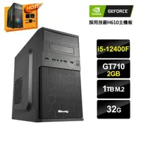 在飛比找momo購物網優惠-【NVIDIA】i5六核GeForce GT710{京城計畫