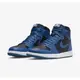 NIKE Air Jordan 1代 High OG 男鞋 Marina Blue 喬丹 AJ1 藍 黑 皇家藍 555088-404