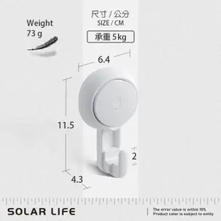 TAILI太力 黑科技真空吸盤衛浴廁所掛勾 蓮蓬頭支架 牙刷肥皂 置物盒掛壁架 無痕浴巾架 拖把架 馬桶刷 強力吸盤掛勾