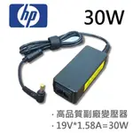 HP 高品質 30W 變壓器  COMPAQ MINI 700 1000 1100 PC