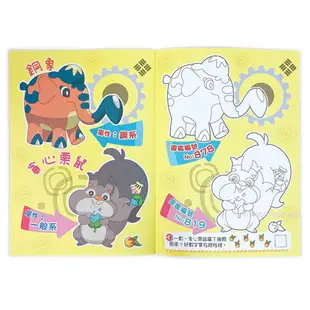 精靈寶可夢貼畫 POK23 /一本入(定90) 內附貼紙 Pokemon貼畫 神奇寶貝著色本 皮卡丘著色畫 學畫簿 畫冊 著色頁 MIT製 正版授權