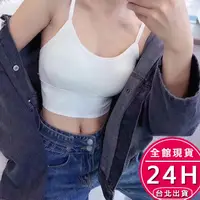 在飛比找蝦皮商城優惠-【梨卡】小可愛【一片式胸墊 可拆】女裝 背心 運動背心 短版