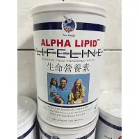 在飛比找Yahoo!奇摩拍賣優惠-新益美 生命營養素  Alpha Lipid 初乳 粉狀45