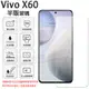 【玻璃保護貼】vivo X60 6.56吋 V2045 半版/手機貼/鋼化膜 螢幕保護貼/非滿版 9H 高透光 防爆膜