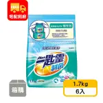 【一匙靈】制菌超濃縮洗衣粉補充包(1.7KG*6入)