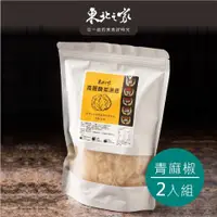 在飛比找蝦皮購物優惠-《東北之家》青麻椒高麗酸菜湯底包-600gx2包