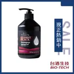 【台酒生技】黑酵母植萃強健洗髮精 (500ML) 一般洗髮  頭皮護理  養髮育髮 強健髮根 國家級品牌 品質保證