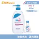 Sebamed 施巴 嬰兒舒敏浴露400ml+洗髮露50ml【宜兒樂】