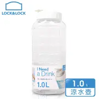 在飛比找蝦皮商城優惠-【樂扣樂扣】夏日沁涼水壺/1.0L