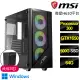 【微星平台】Processor雙核GTX1650 Win11P{風雲變色}電競電腦(Processor-300/H610/64G/500GB)