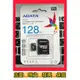 威剛 Premier microSD A1 128GB記憶卡(附轉卡) SD 1286G