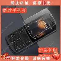 在飛比找蝦皮購物優惠-手錶熒幕保護貼 諾基亞NOKIA 225鋼化膜215貼膜4G