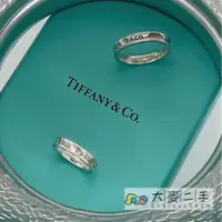 在飛比找蝦皮購物優惠-TIFFANY & Co. 蒂芙尼 1837系列 寬版 窄版