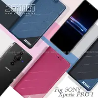 在飛比找Yahoo奇摩購物中心優惠-Xmart for SONY Xperia PRO-I 完美