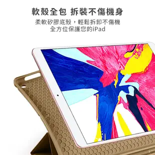 iPad Pro 附筆槽液態矽膠平板皮套(10.5吋) 平板保護套 平板套 保護殼 防摔殼 三段支架