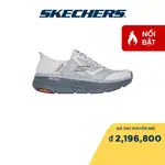 SKECHERS MAX CUSHIONING PREMIER 2.0 男士風冷記憶泡沫套穿式運動鞋 220526-GY