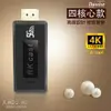 【航行款4K超高清】四核心RKcast-5G全自動無線影音電視棒(送4大好禮)