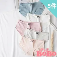 在飛比找momo購物網優惠-【BoBo 少女系】北歐風素雅純色5件入 學生內褲 少女低腰