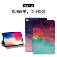 在飛比找露天拍賣優惠-星空 Apple IPad Pro 9.7吋 2016 平板