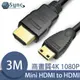 UniSync Mini HDMI轉HDMI高畫質4K影音認證鍍金頭傳輸線 3M