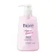 Biore 深層卸粧乳(180ml) [大買家]