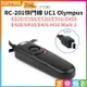 【199超取免運】[享樂攝影]【Pixel品色 RC-201快門線 UC1】for Olympus E620/E550/E520/E510/E450/E420/E410/E4/E M10 Mark 2【全壘打★APP下單跨店最高20%點數回饋!!】