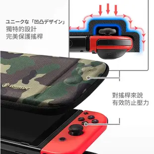 Tomtoc 第二代 任天堂 NS Switch 防摔輕薄款 防潑水 耐衝擊 保護殼 收納包 主機包