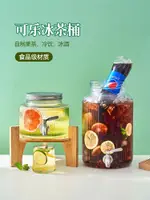 工廠批發 玻璃啤酒桶帶龍頭調酒桶泡酒瓶自製飲料水果茶桶果汁罐容器可樂桶