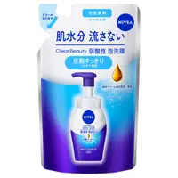 在飛比找DOKODEMO日本網路購物商城優惠-[DOKODEMO] Kao Nivea Clear Bea