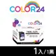 【COLOR24】for CANON PG-745XL 黑色高容環保墨水匣 (8.8折)