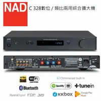 在飛比找樂天市場購物網優惠-【澄名影音展場】英國 NAD C328 數位/類比兩用綜合擴